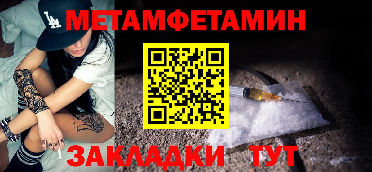 Амфетамин 97%  АМФ  Гай  Вход с VPN 