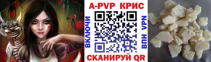 Alpha PVP Crystall  Гай 