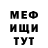 ГЕРОИН белый Yarika TW