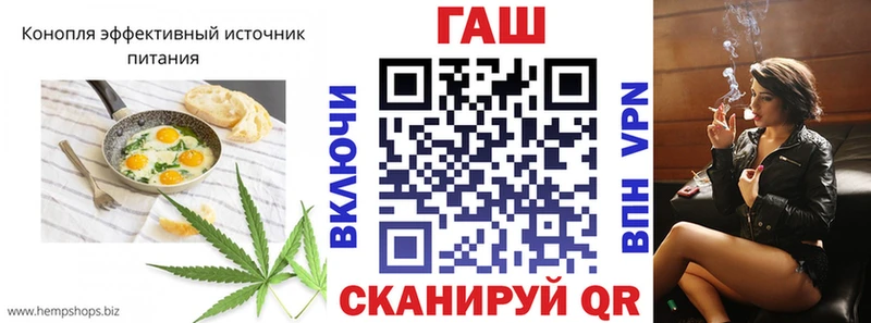 Cannafood конопля  Гай 