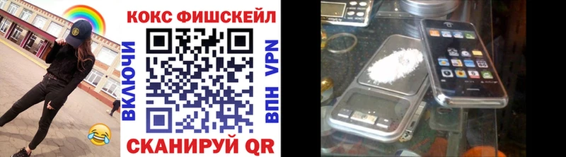 КОКАИН 99%  Гай 