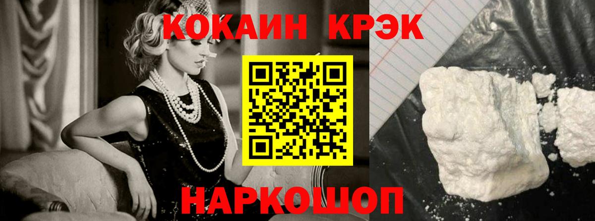 COCAIN VHQ Гай