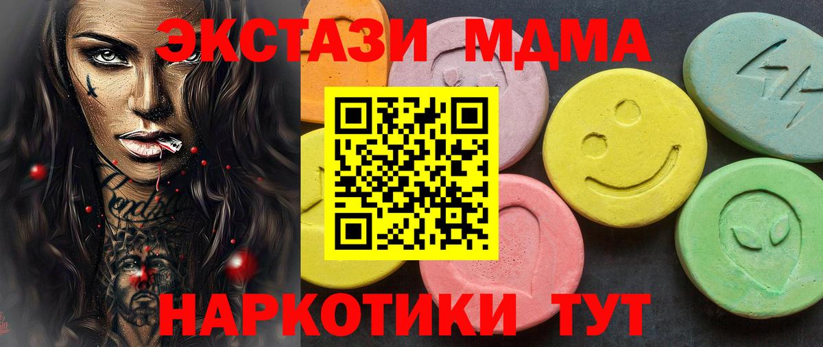 Ecstasy Cube Гай