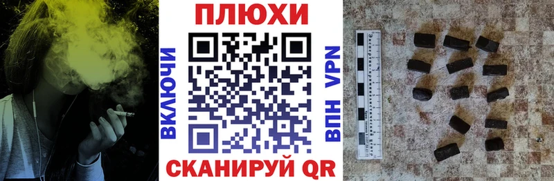 ГАШ Cannabis  Гай 