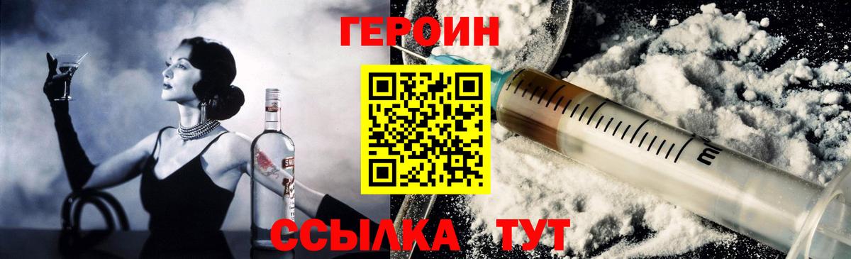 Гай  ГЕРОИН Афган  Вход с VPN 