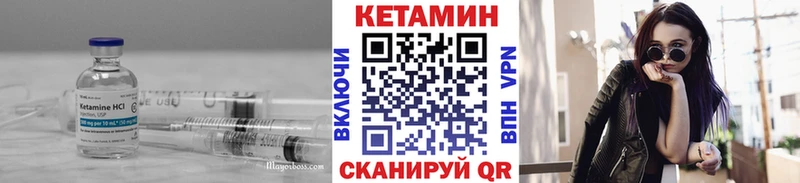Кетамин VHQ  Гай 