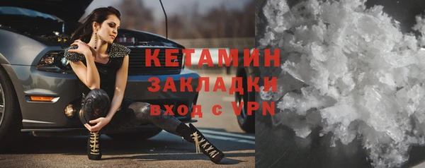гашик Тобольск