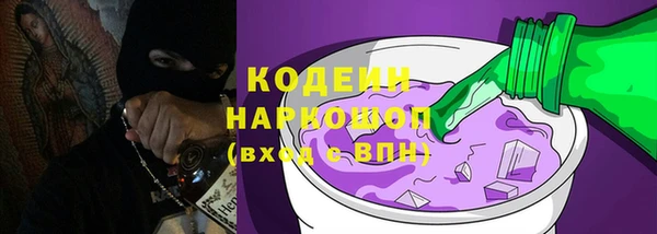 не бодяженный Белоозёрский