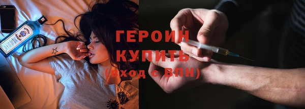 кокаин колумбия Белокуриха