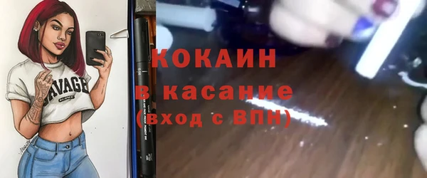 COCAINE Беломорск