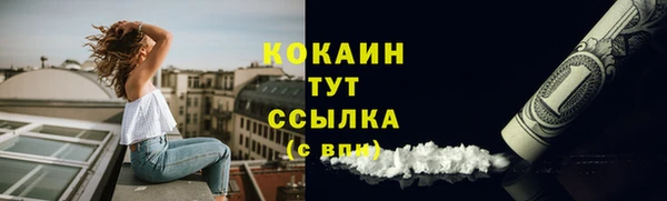 COCAINE Беломорск