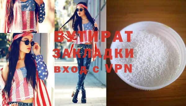 не бодяженный Белоозёрский
