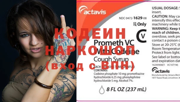 COCAINE Беломорск