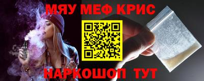 кокаин перу Комсомольск-на-Амуре
