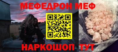 кокаин перу Комсомольск-на-Амуре