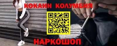 хмурый Конаково