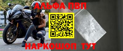 кокаин перу Комсомольск-на-Амуре