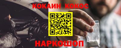 кокаин перу Комсомольск-на-Амуре