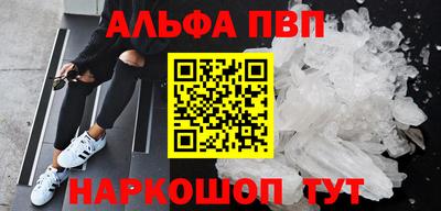 кокаин перу Комсомольск-на-Амуре