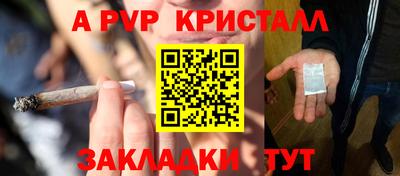кокаин перу Комсомольск-на-Амуре