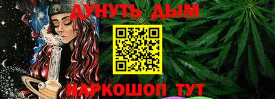кокаин перу Комсомольск-на-Амуре