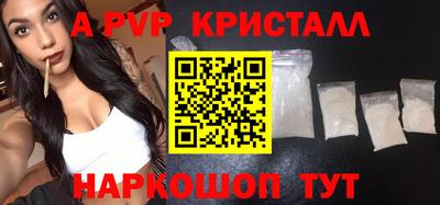 ALPHA-PVP Коммунар