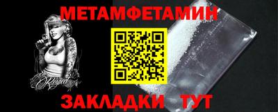 ALPHA-PVP Коммунар