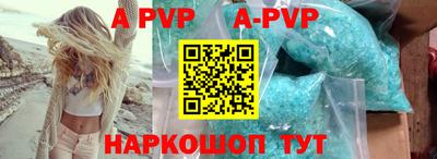 ALPHA-PVP Коммунар