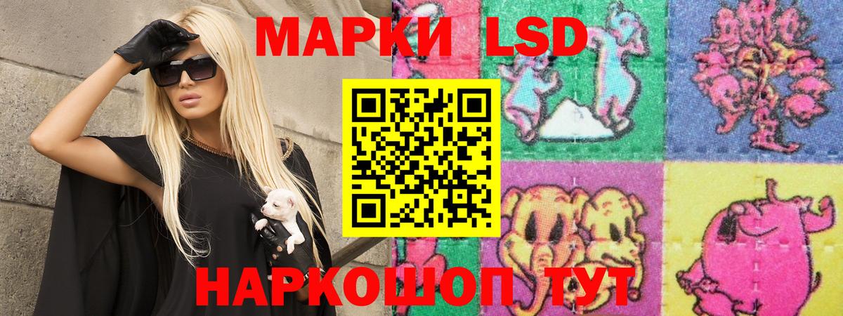 Лсд 25 экстази кислота Гай