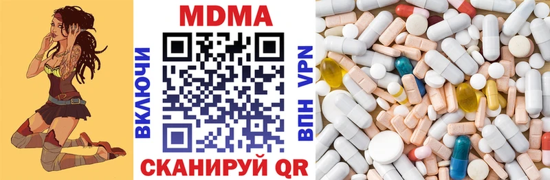 MDMA crystal где купить наркотик Гай