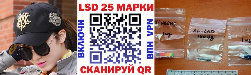 Марки N-bome 1,8мг Гай