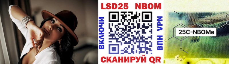 мега ссылка  Гай  Марки NBOMe 1,8мг 