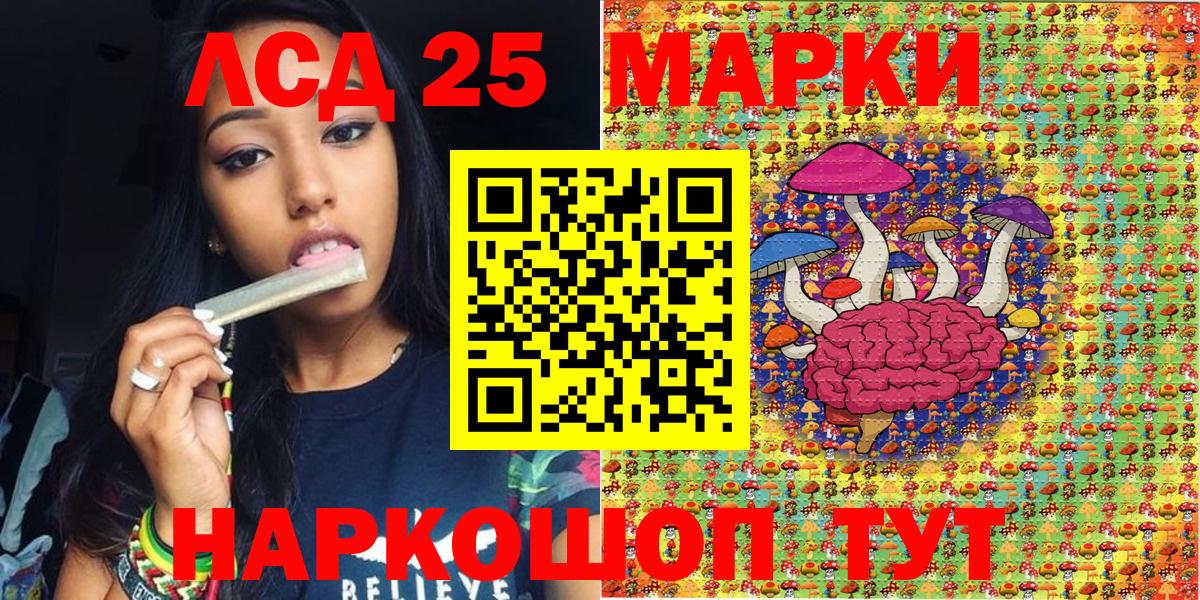 Гай  Марки NBOMe 1,8мг  Марки NBOMe 1,8мг  Вход с VPN 