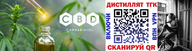 Дистиллят ТГК концентрат  Гай 