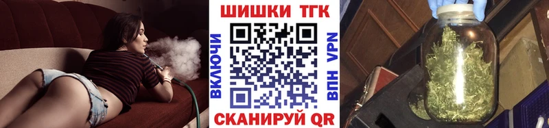Марихуана тримм закладка Гай