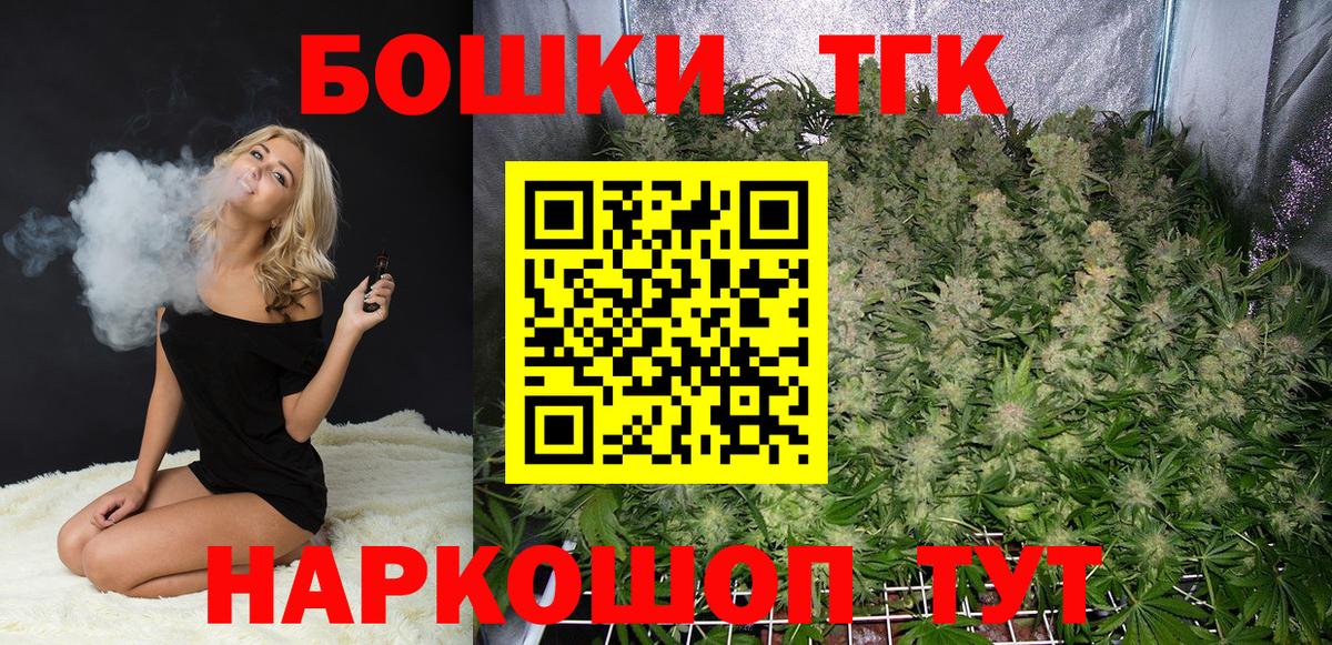 Шишки марихуана гибрид Гай