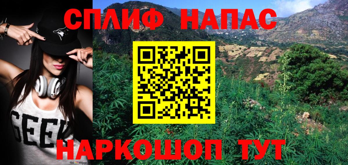 Шишки марихуана White Widow  Бошки марихуана SATIVA & INDICA  Вход с VPN  Гай  МАРИХУАНА Ganja 